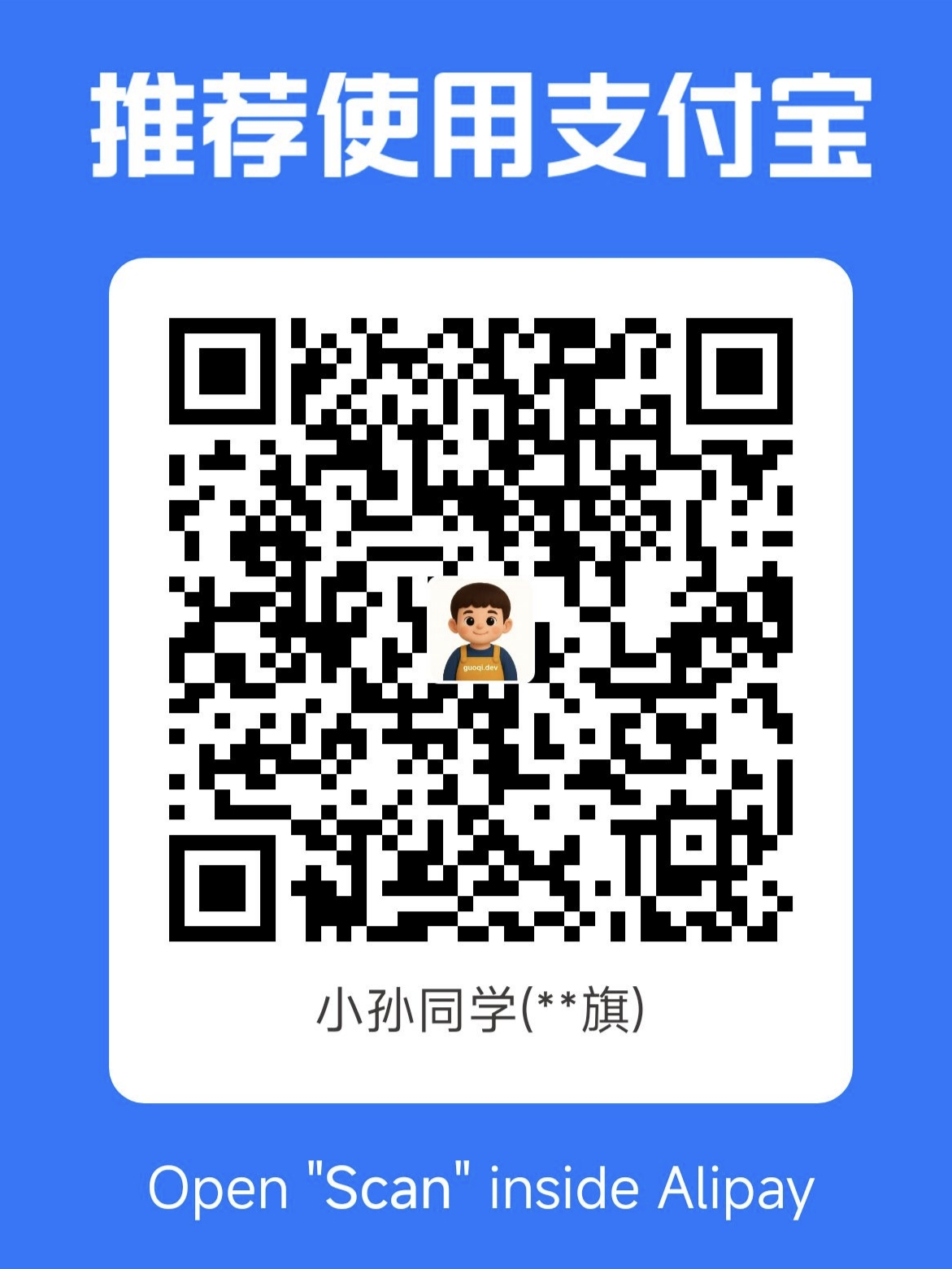 alipay
